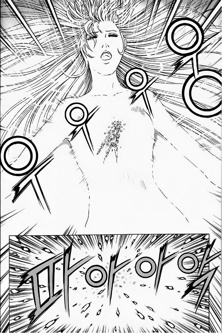 Ruler of the Land Chapter 238 - Page 6