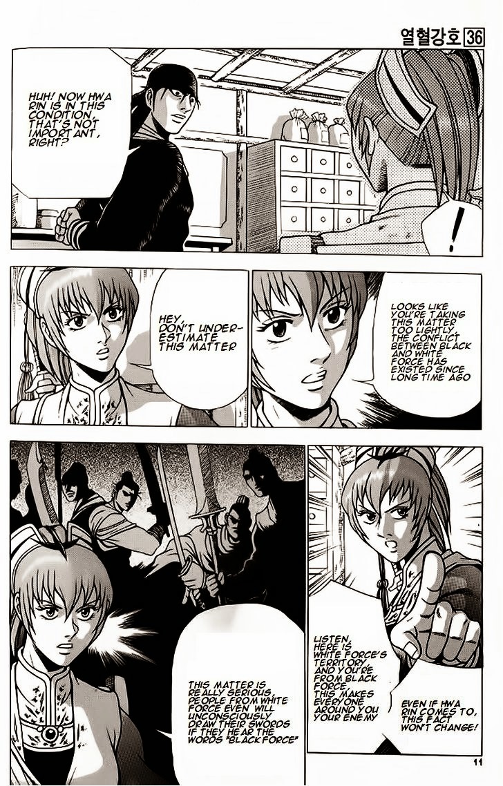 Ruler of the Land Chapter 238 - Page 8