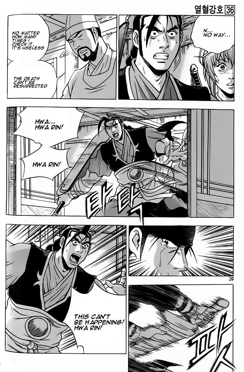Ruler of the Land Chapter 239 - Page 11