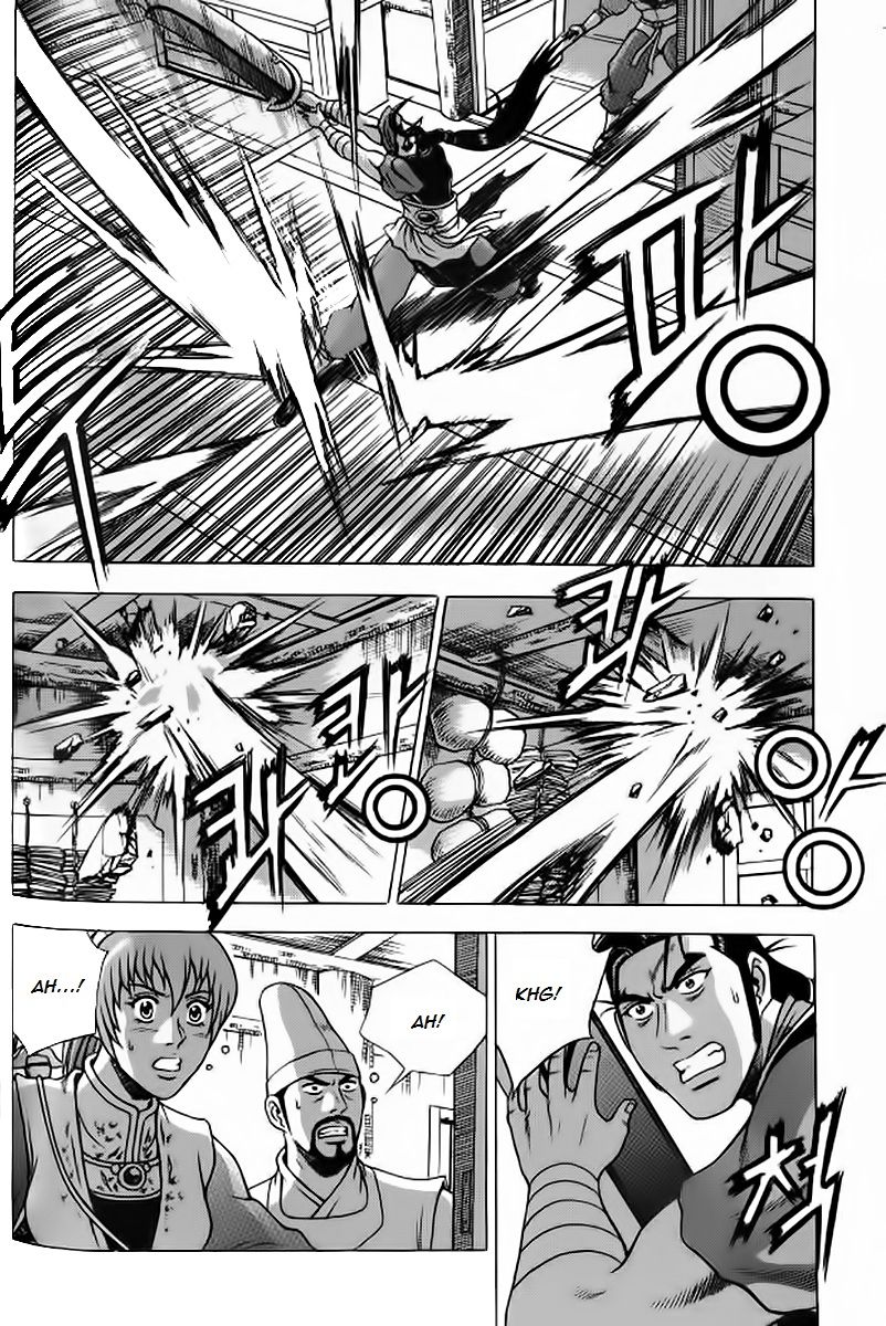Ruler of the Land Chapter 239 - Page 14