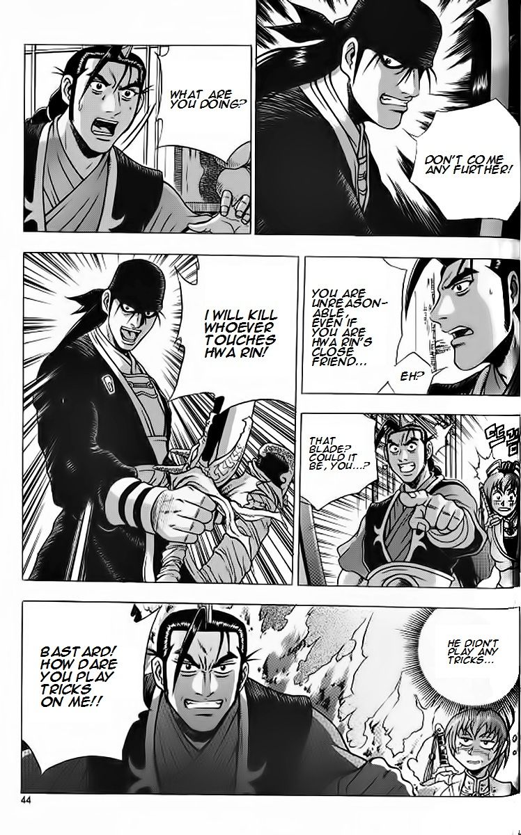 Ruler of the Land Chapter 239 - Page 15