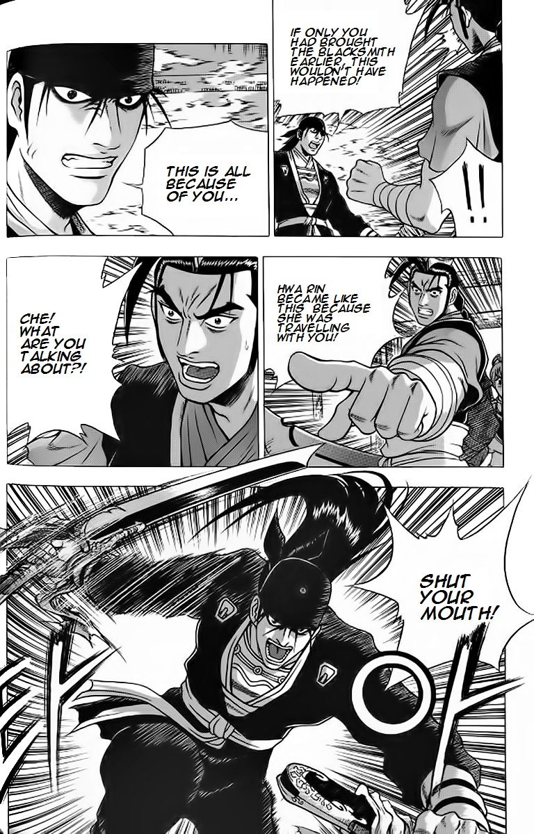 Ruler of the Land Chapter 239 - Page 16