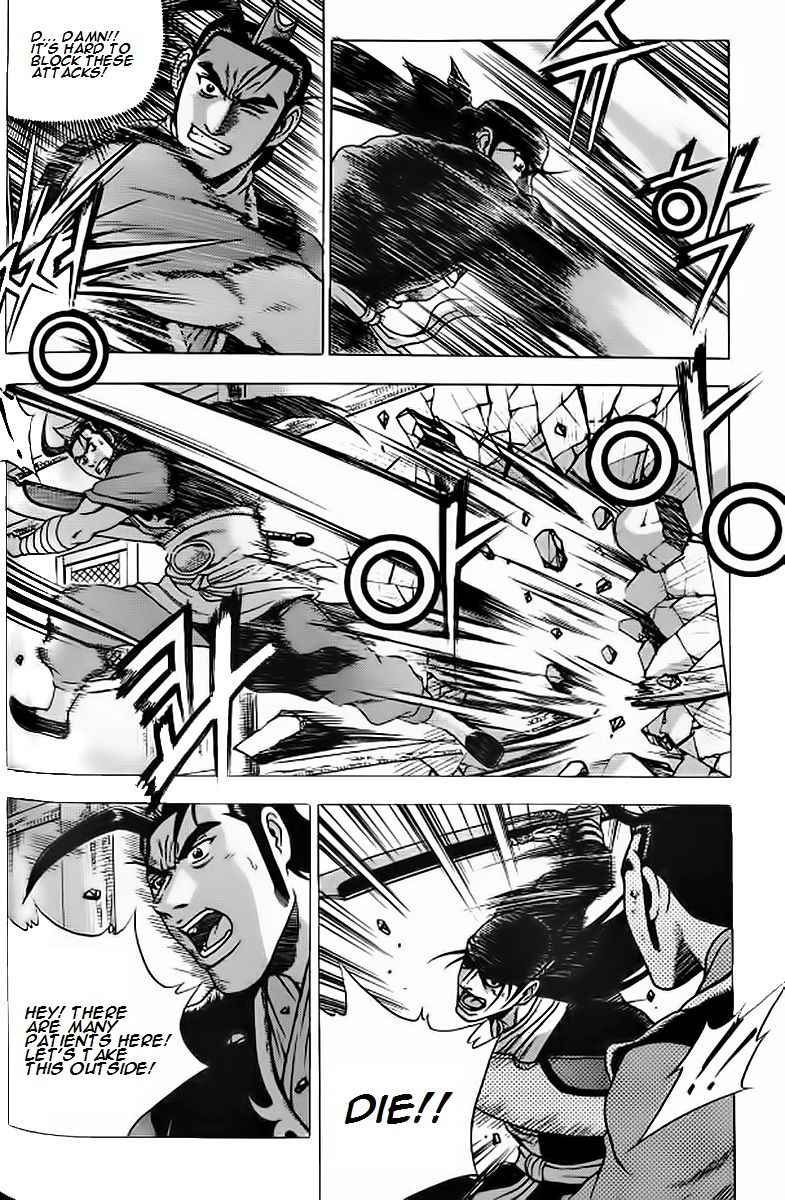 Ruler of the Land Chapter 239 - Page 19
