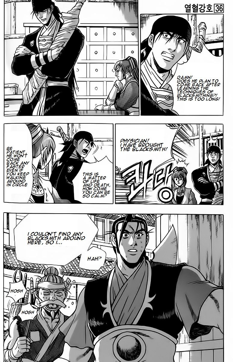 Ruler of the Land Chapter 239 - Page 3