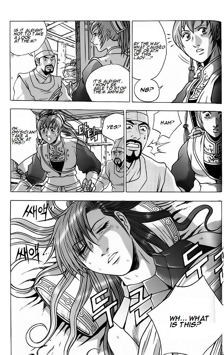 Ruler of the Land Chapter 239 - Page 22