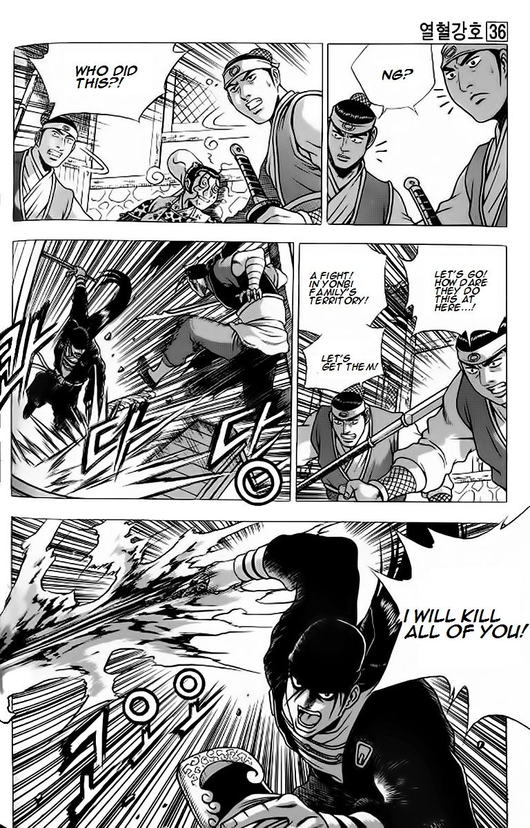 Ruler of the Land Chapter 239 - Page 25