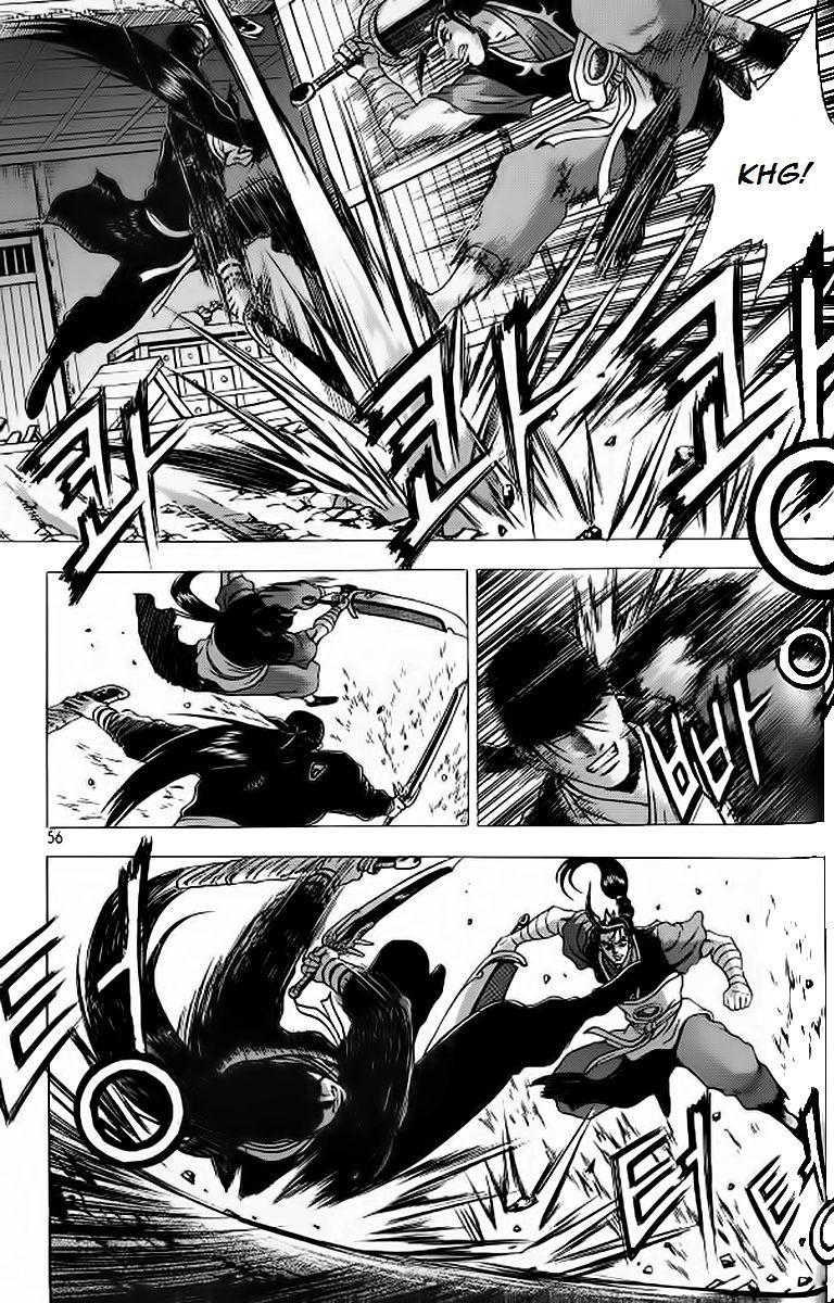 Ruler of the Land Chapter 239 - Page 26