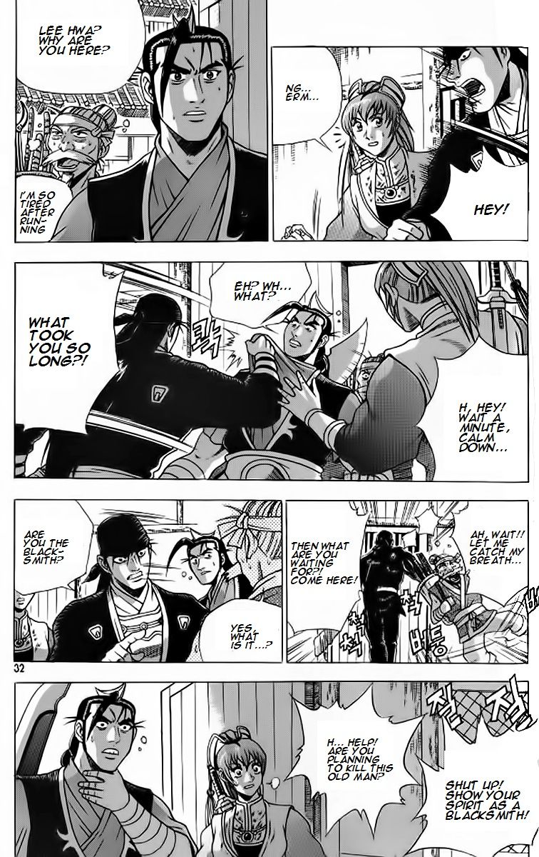 Ruler of the Land Chapter 239 - Page 4