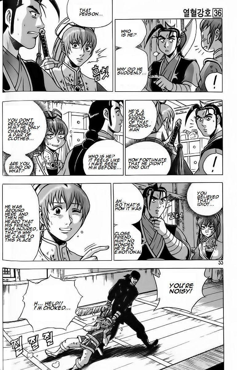 Ruler of the Land Chapter 239 - Page 5