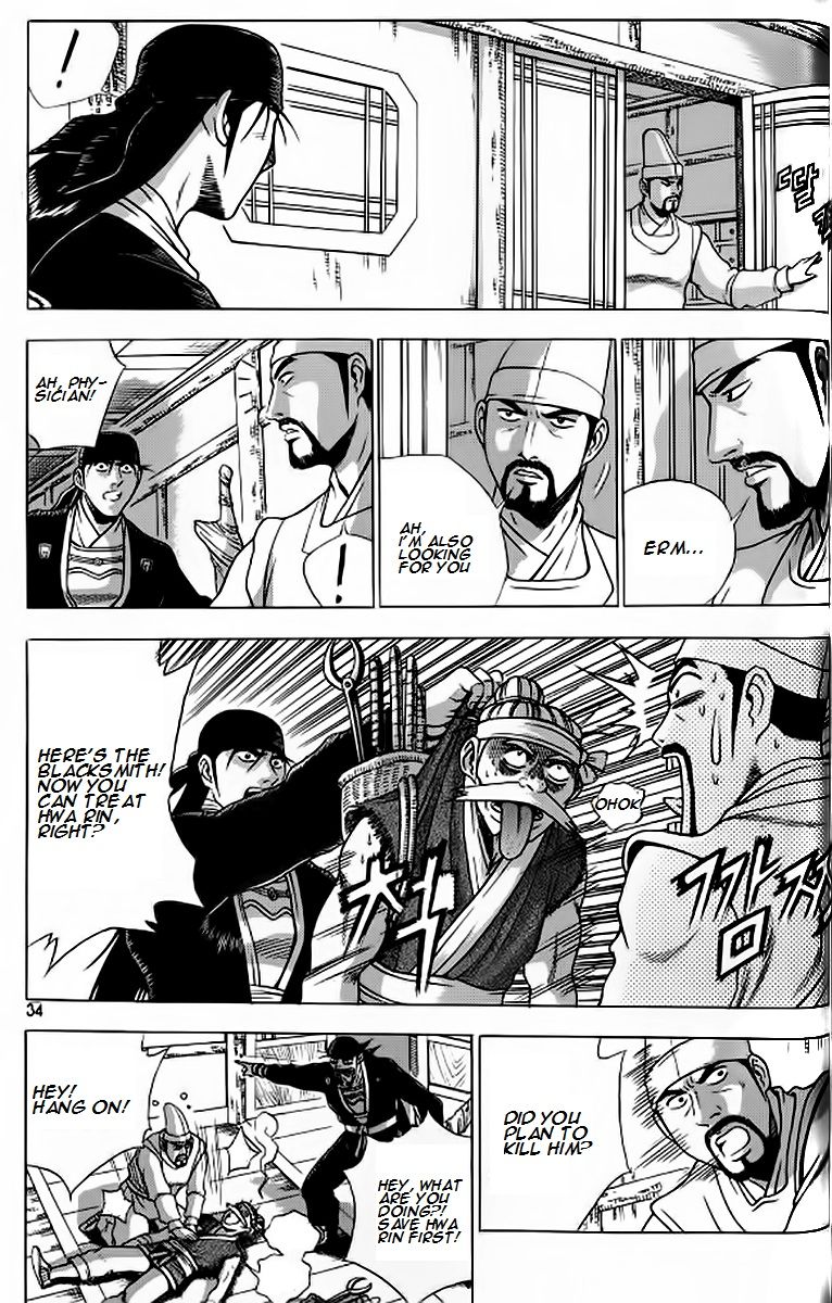 Ruler of the Land Chapter 239 - Page 6