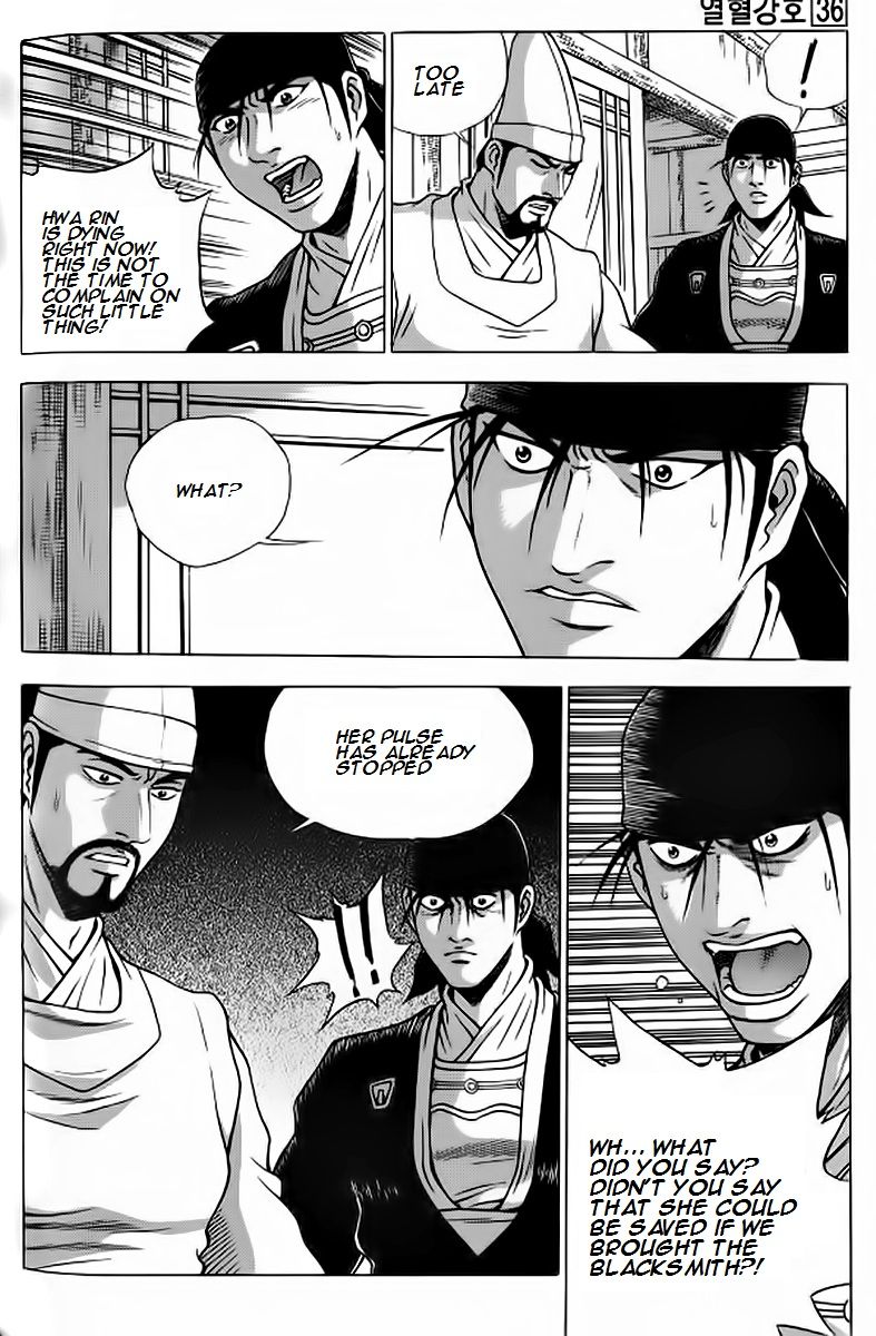 Ruler of the Land Chapter 239 - Page 7