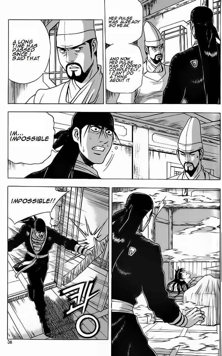 Ruler of the Land Chapter 239 - Page 8