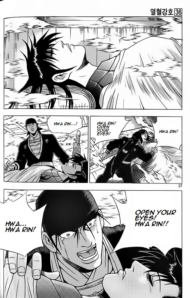 Ruler of the Land Chapter 239 - Page 9