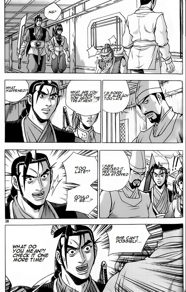 Ruler of the Land Chapter 239 - Page 10