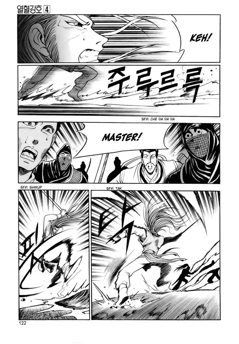 Ruler of the Land Chapter 24 - Page 11