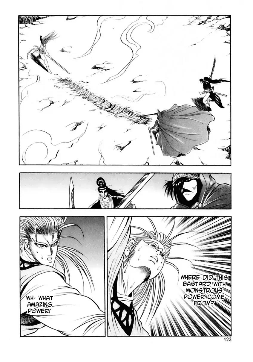 Ruler of the Land Chapter 24 - Page 12