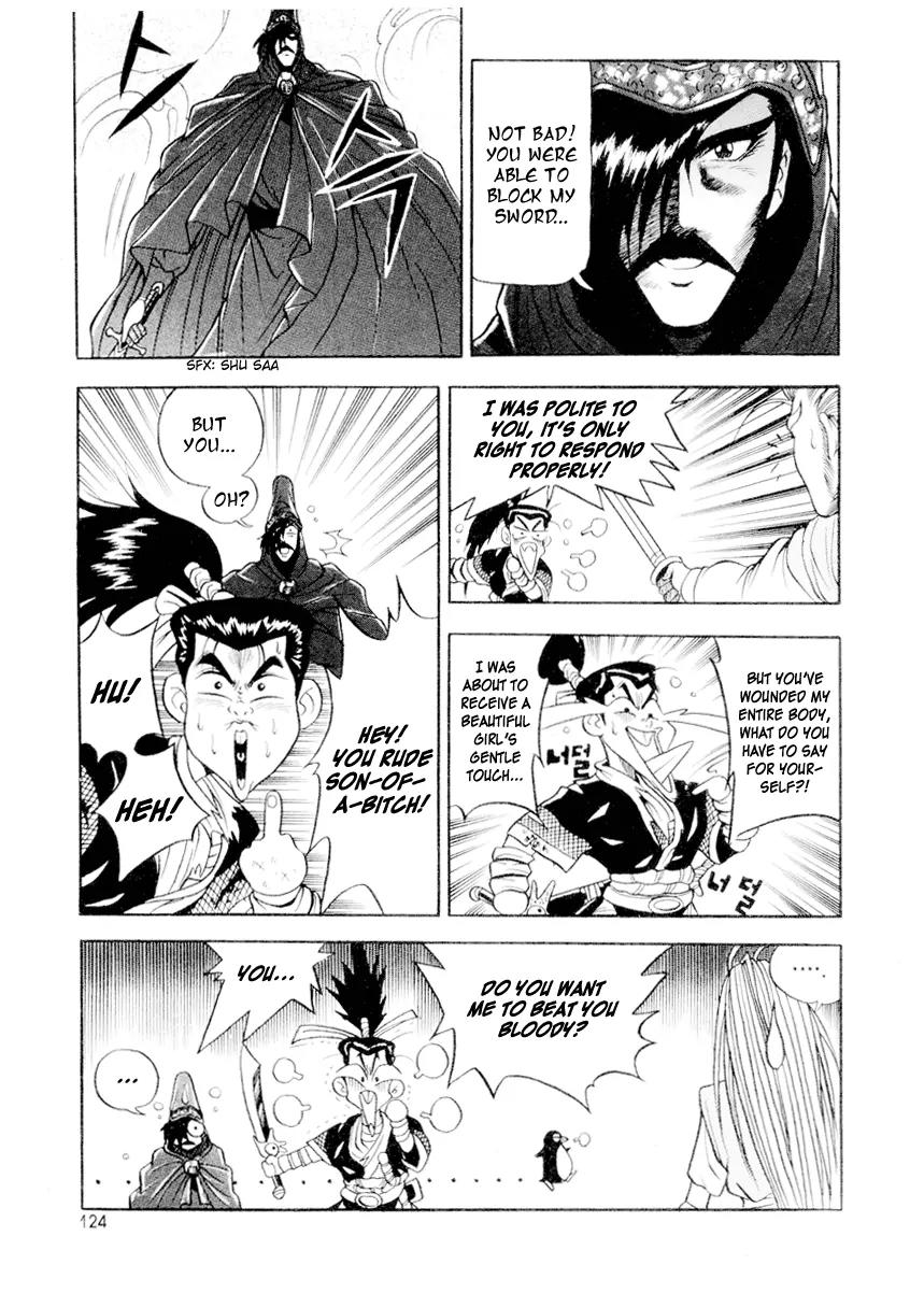 Ruler of the Land Chapter 24 - Page 13