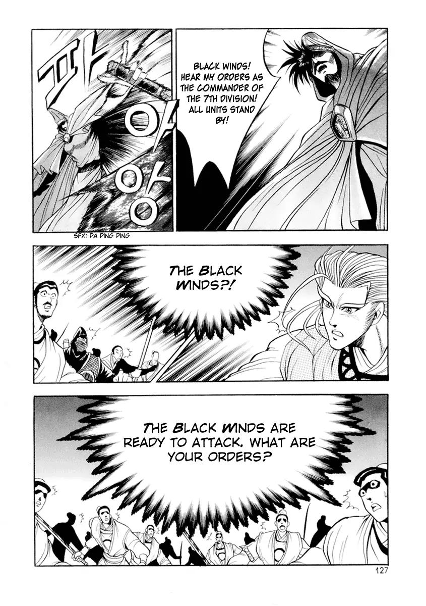 Ruler of the Land Chapter 24 - Page 16