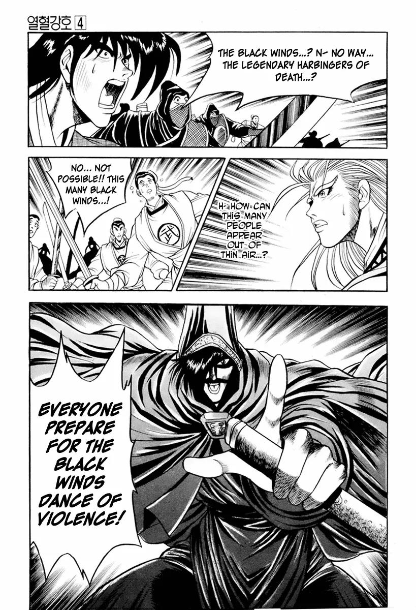Ruler of the Land Chapter 24 - Page 18