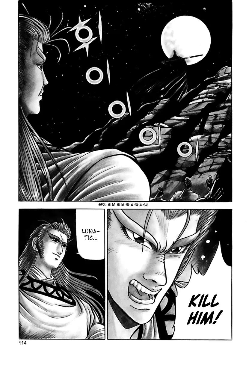 Ruler of the Land Chapter 24 - Page 3