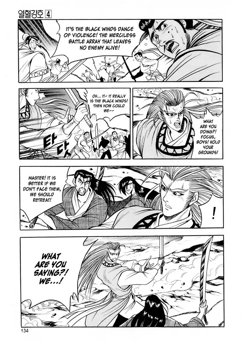 Ruler of the Land Chapter 24 - Page 21