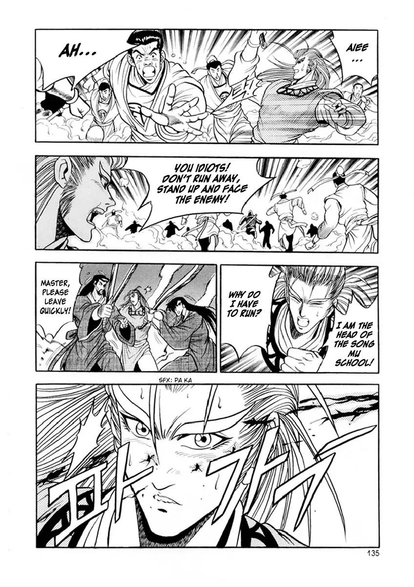 Ruler of the Land Chapter 24 - Page 22