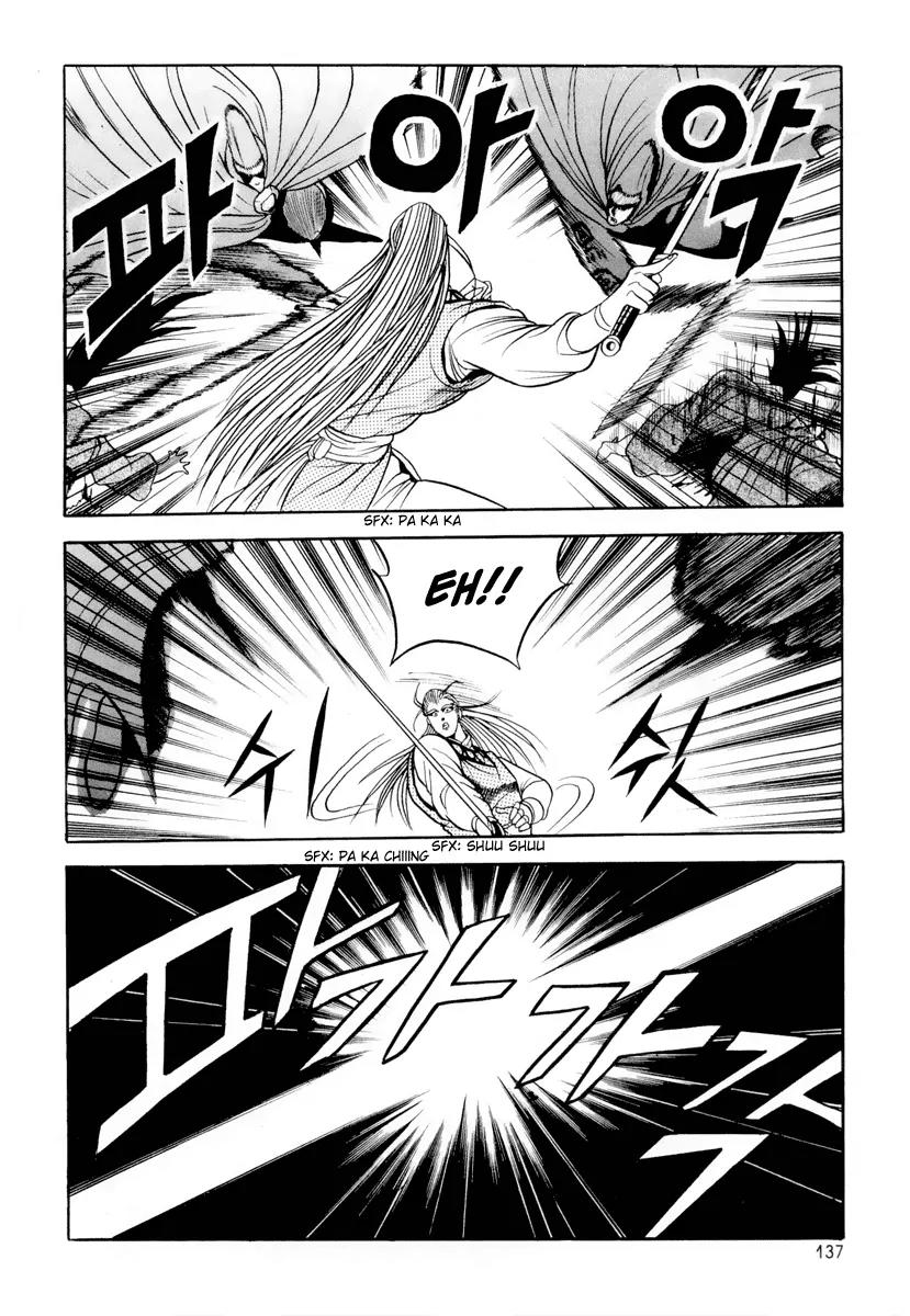 Ruler of the Land Chapter 24 - Page 24