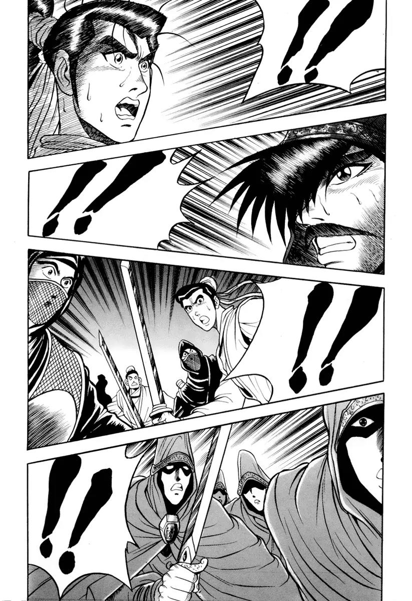 Ruler of the Land Chapter 24 - Page 26