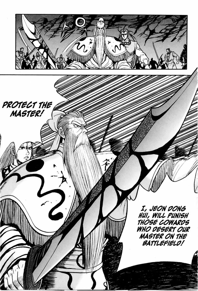 Ruler of the Land Chapter 24 - Page 28