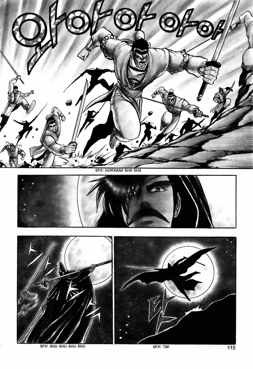 Ruler of the Land Chapter 24 - Page 4