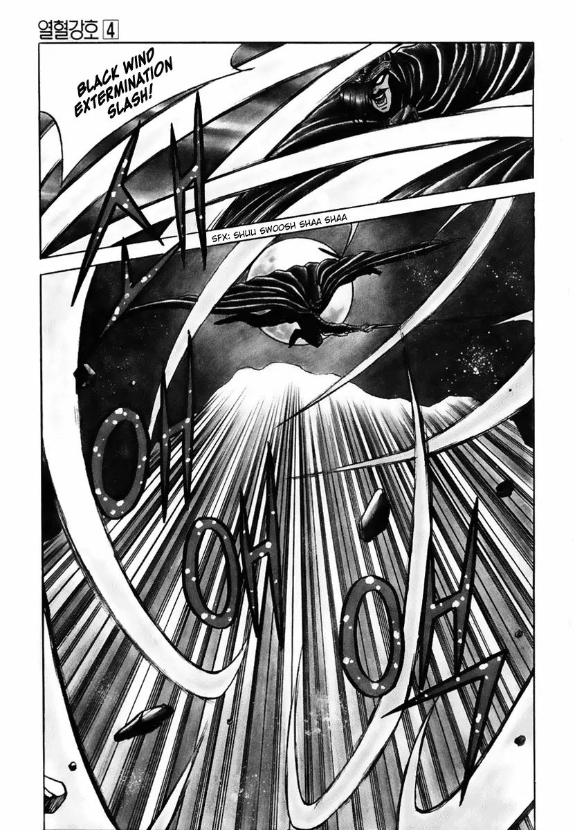 Ruler of the Land Chapter 24 - Page 5