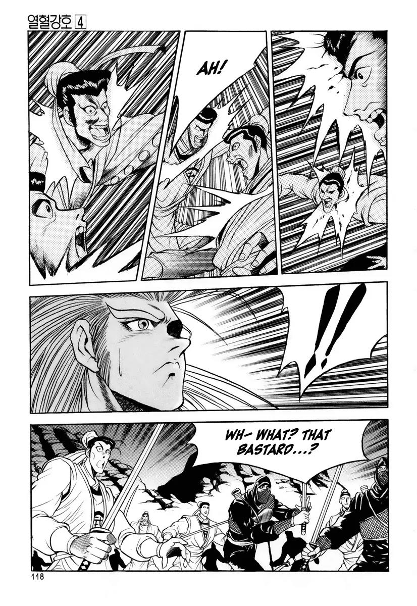 Ruler of the Land Chapter 24 - Page 7