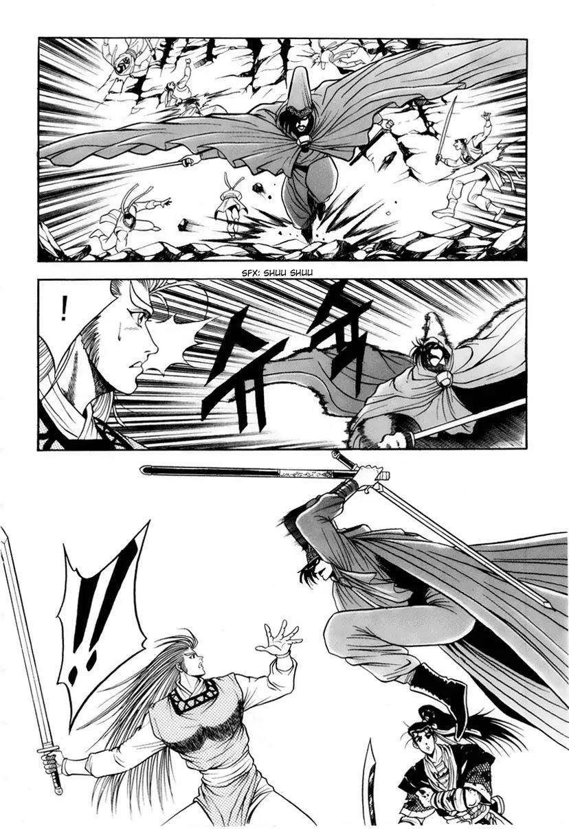 Ruler of the Land Chapter 24 - Page 8