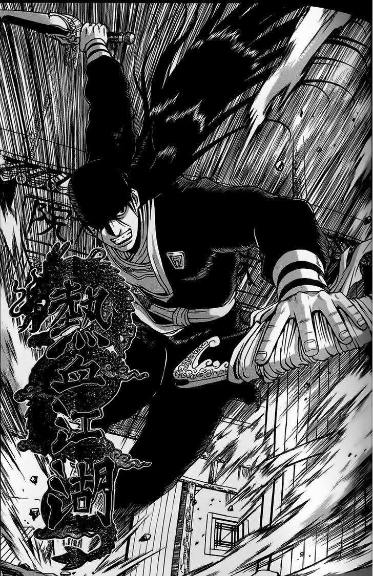 Ruler of the Land Chapter 240 - Page 1