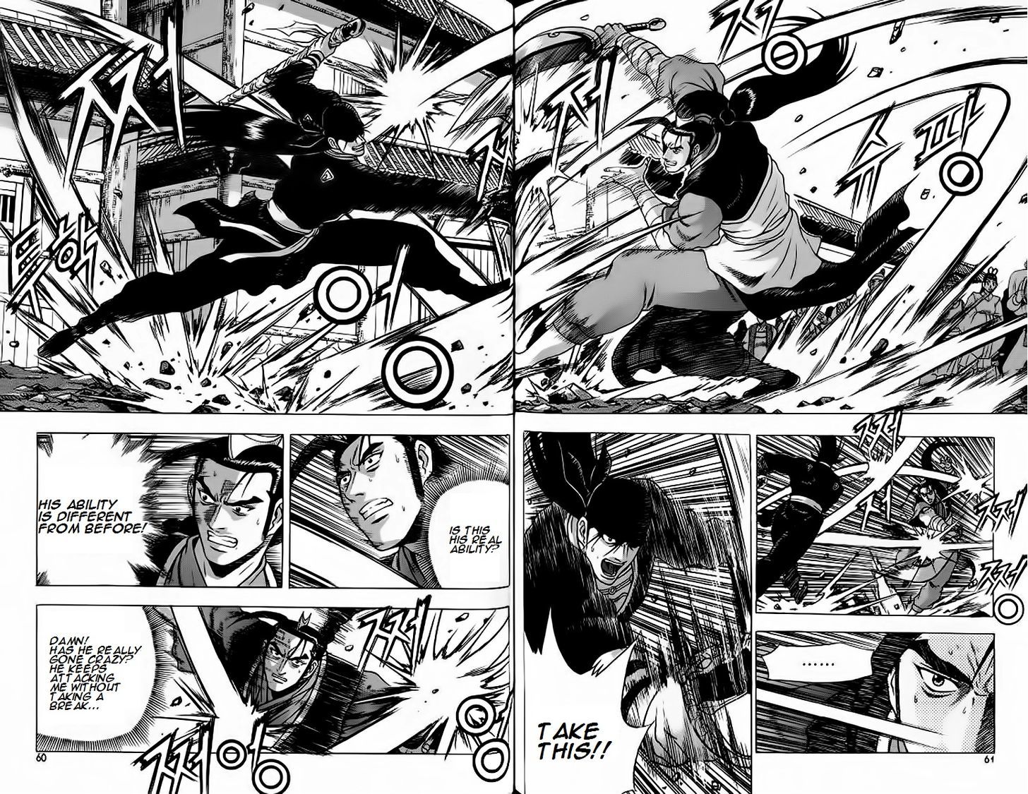 Ruler of the Land Chapter 240 - Page 2