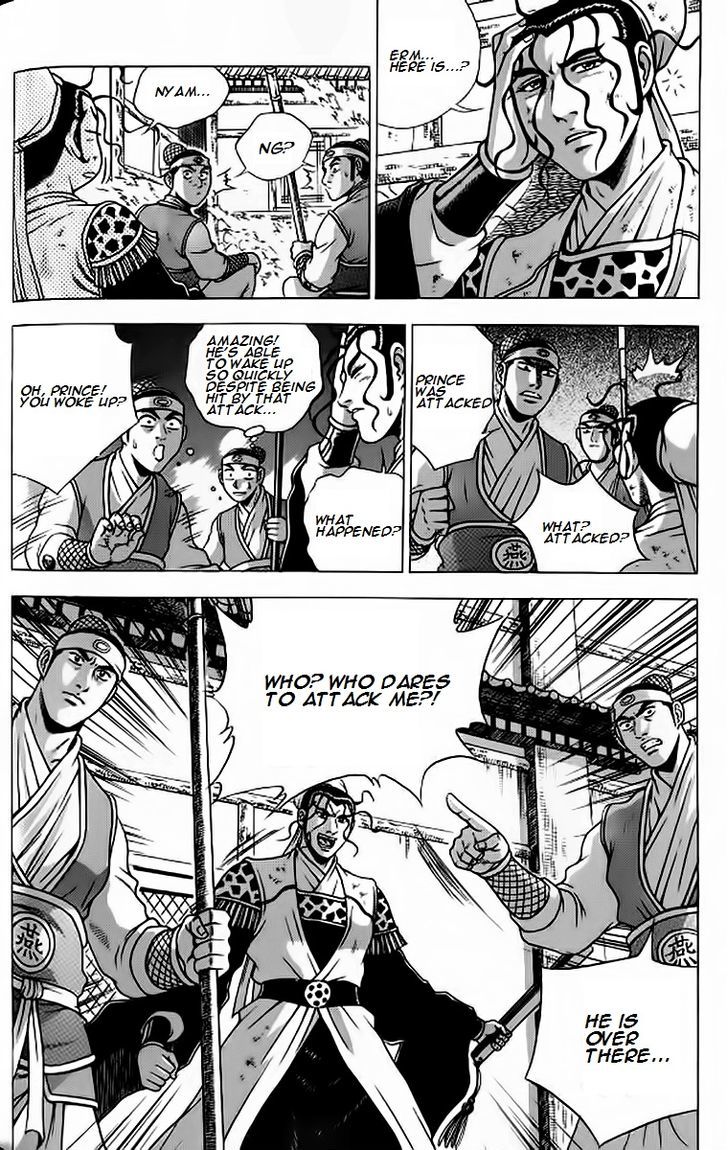 Ruler of the Land Chapter 240 - Page 11