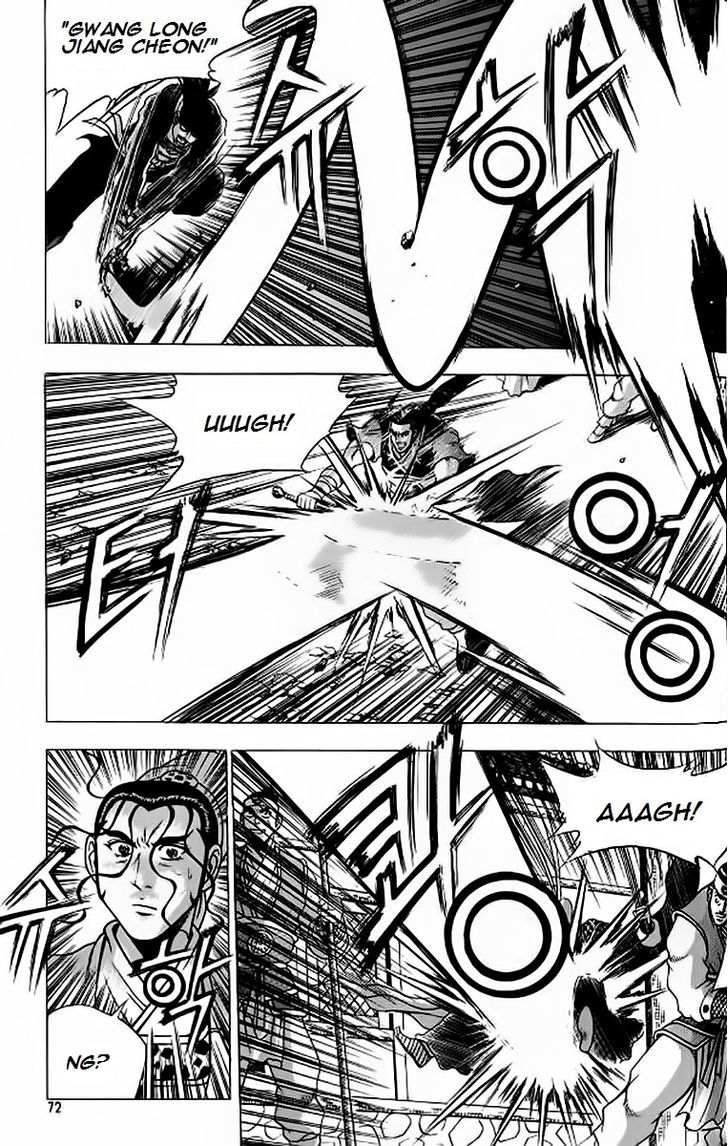 Ruler of the Land Chapter 240 - Page 12