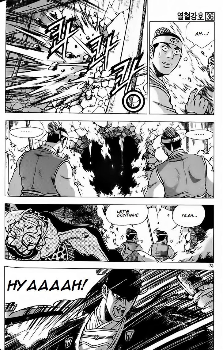 Ruler of the Land Chapter 240 - Page 13