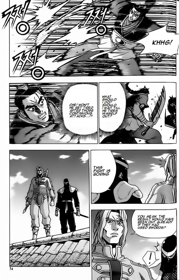 Ruler of the Land Chapter 240 - Page 14