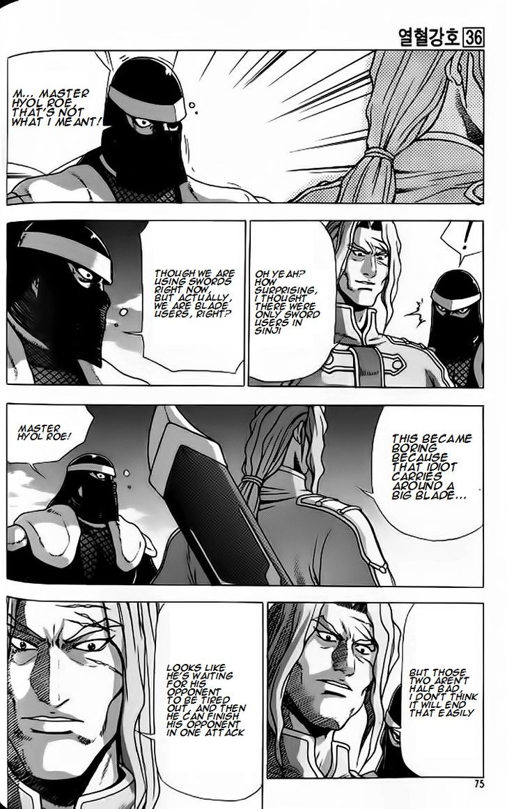 Ruler of the Land Chapter 240 - Page 15