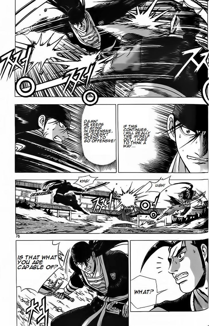 Ruler of the Land Chapter 240 - Page 16