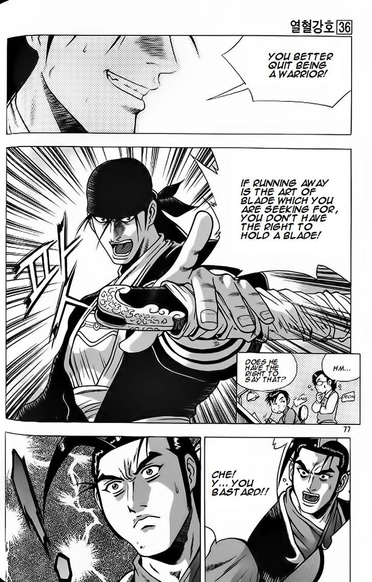 Ruler of the Land Chapter 240 - Page 17