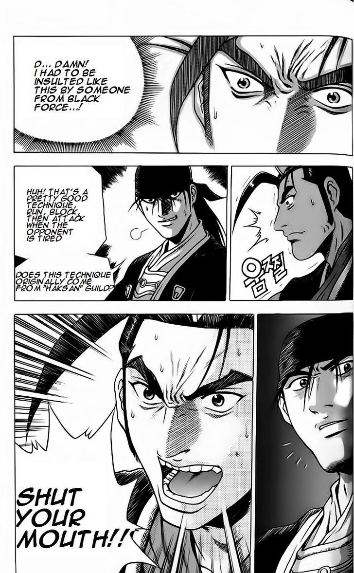 Ruler of the Land Chapter 240 - Page 18