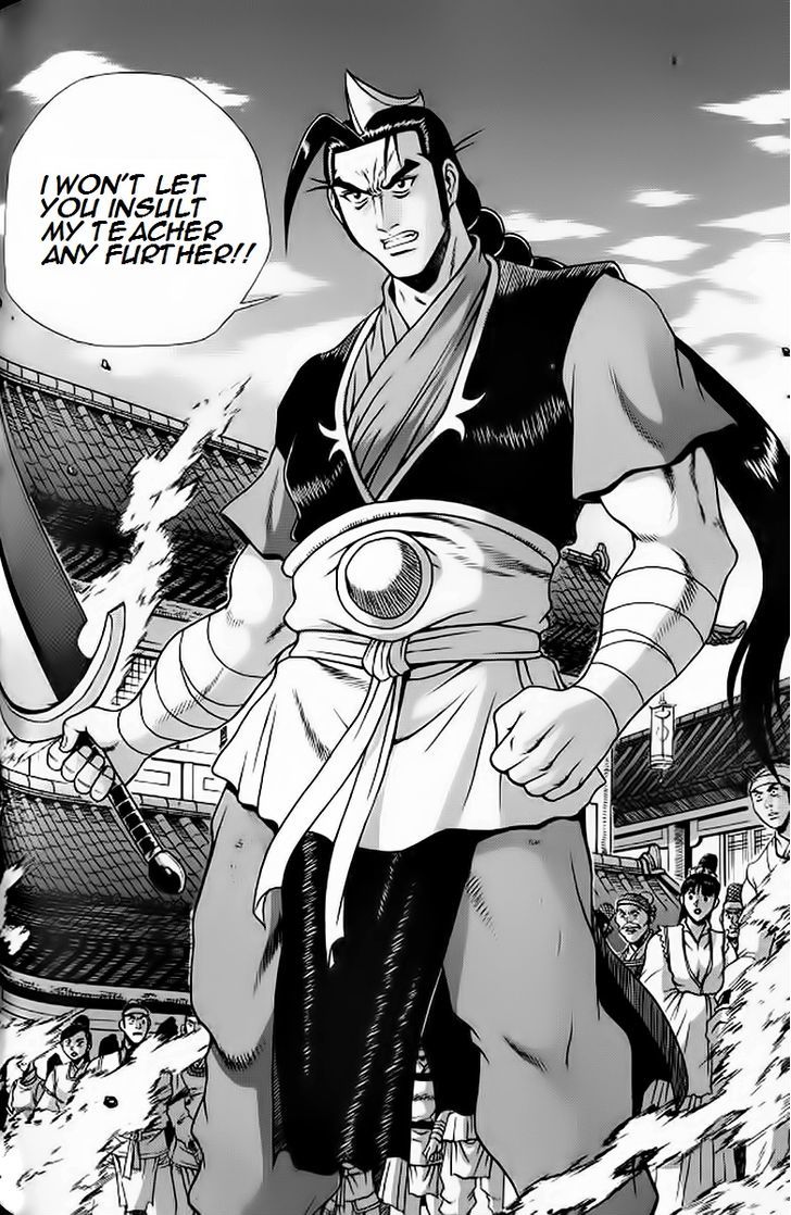 Ruler of the Land Chapter 240 - Page 19