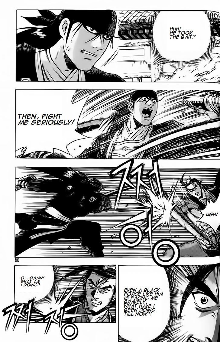Ruler of the Land Chapter 240 - Page 20