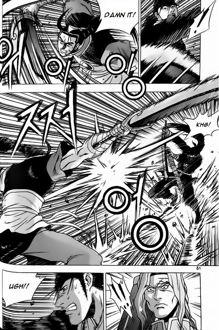 Ruler of the Land Chapter 240 - Page 21