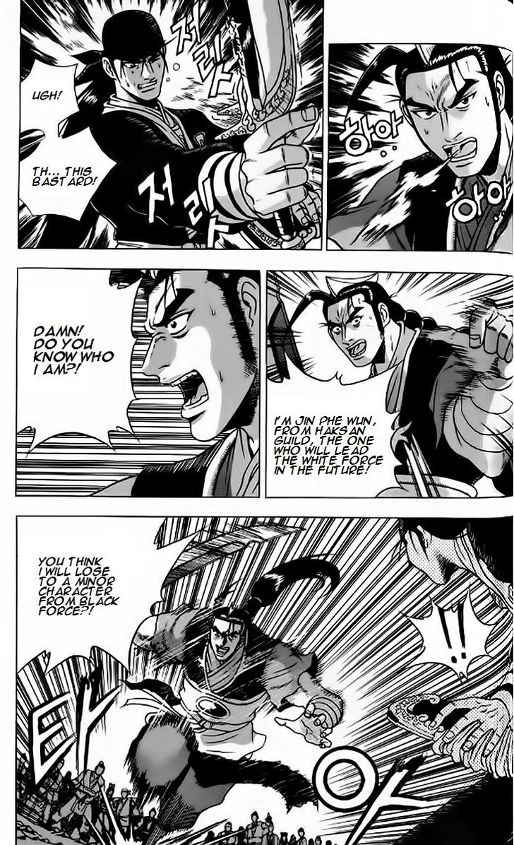 Ruler of the Land Chapter 240 - Page 22