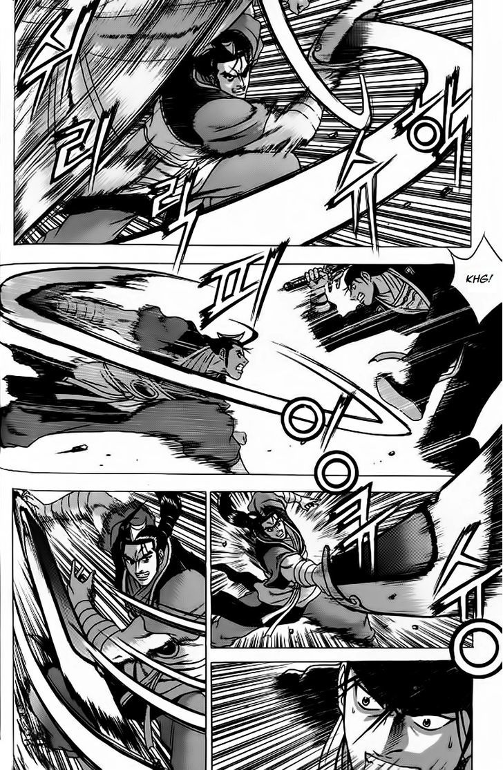 Ruler of the Land Chapter 240 - Page 23