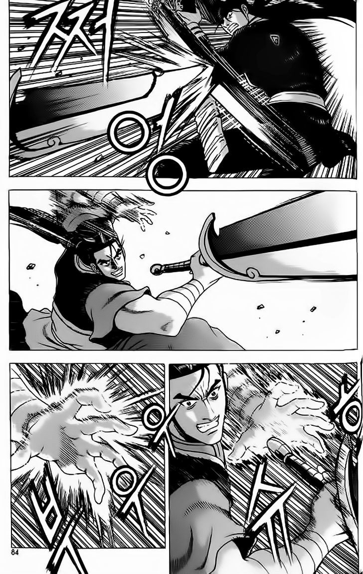 Ruler of the Land Chapter 240 - Page 24