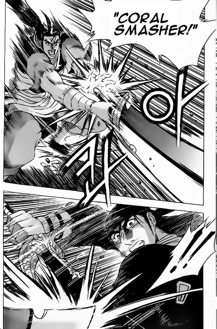 Ruler of the Land Chapter 240 - Page 25